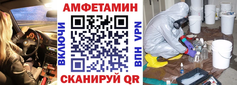 Амфетамин Premium  MEGA вход  Алапаевск 