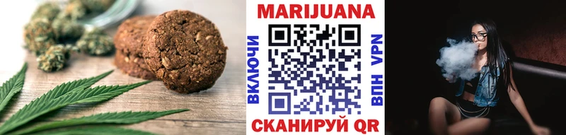 Печенье с ТГК марихуана  магазин    Алапаевск 