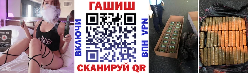 где найти наркотики  Алапаевск  ГАШИШ hashish 