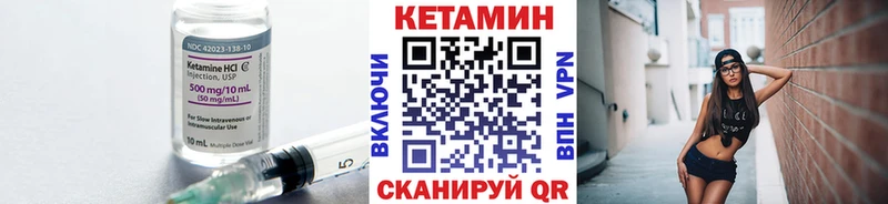 Кетамин VHQ  хочу   Алапаевск 