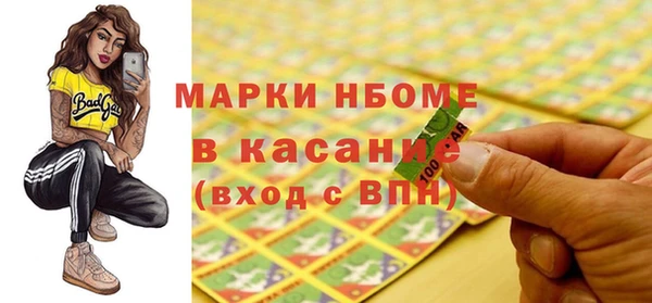 молекула духа Алексеевка