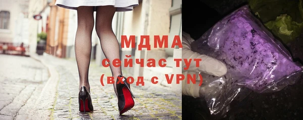 молекула духа Алексеевка
