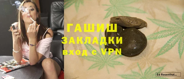 мефедрон мука Майский