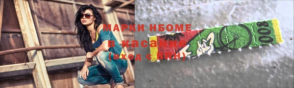 молекула духа Алексеевка