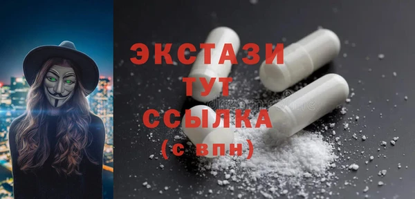 молекула духа Алексеевка