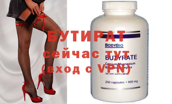 бошки Алексин