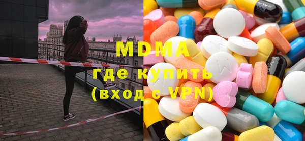 молекула духа Алексеевка