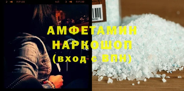 бошки Алексин