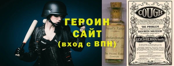 бошки Алексин