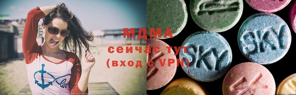 молекула духа Алексеевка