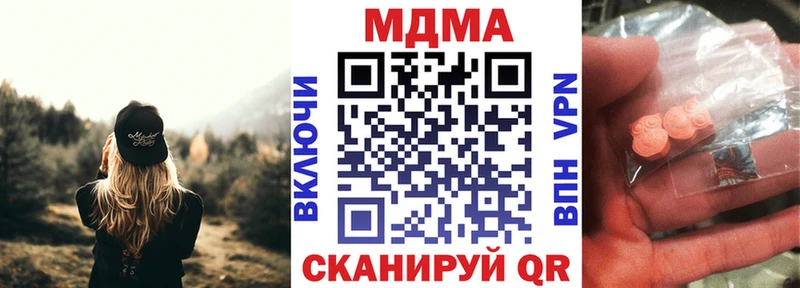 МДМА VHQ  ОМГ ОМГ ССЫЛКА  Алапаевск 