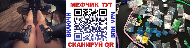 Меф 4 MMC Алапаевск